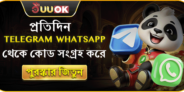 বিশাল ওয়েলকাম বোনাস banner