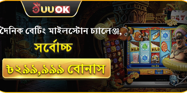 রেফারেল বোনাস অফার banner